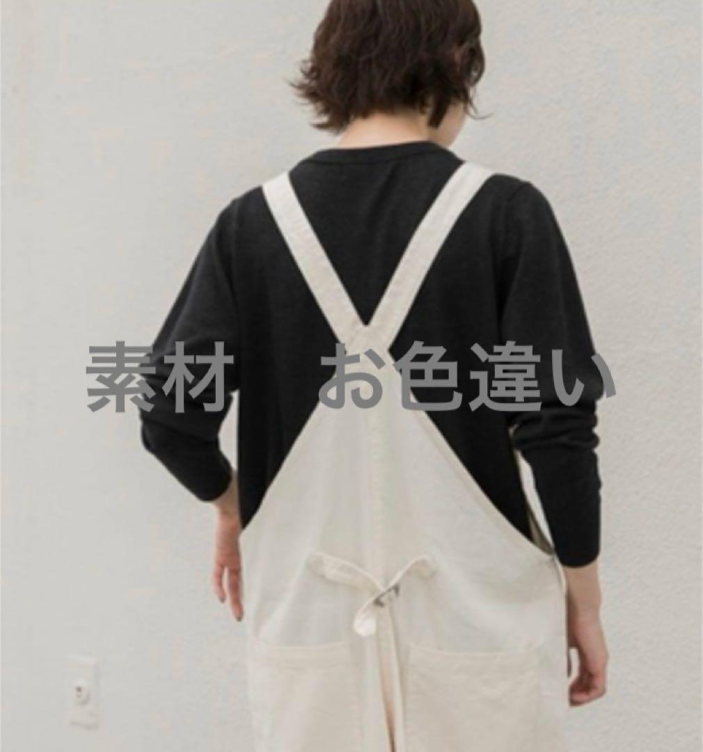 かぐれ　サロペット　秋冬素材