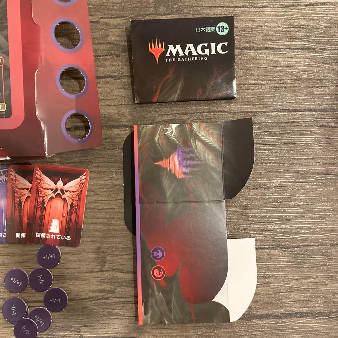 マジック：ザ・ギャザリング ダスクモーン統率者デッキ 終わりなき懲罰