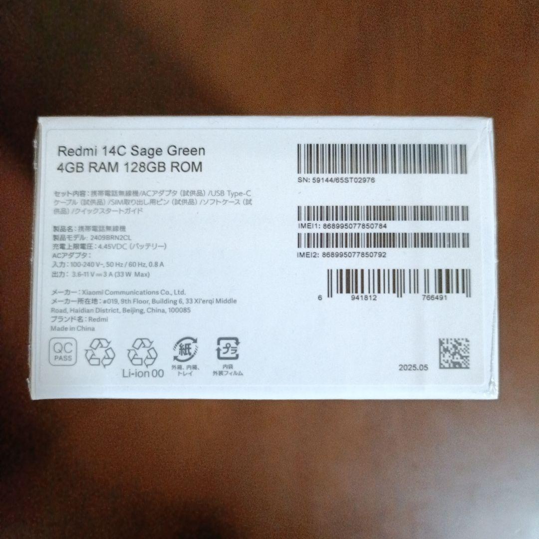 Xiaomi Redmi 14C 4GB 128GB セージグリーン 新品未開封