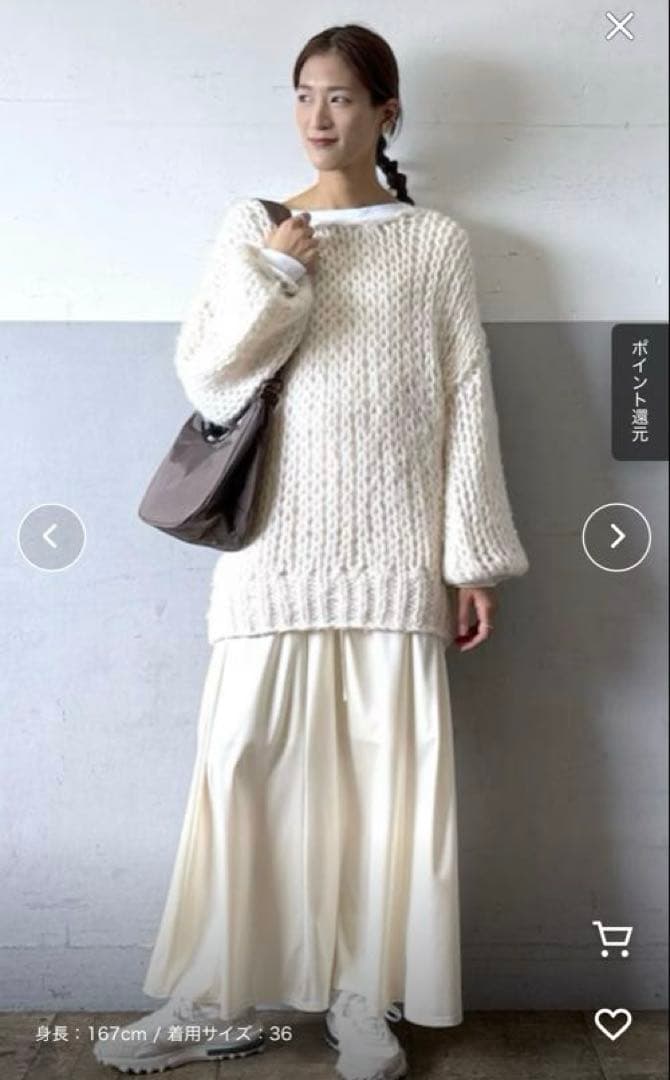 エンボスギャザースカート