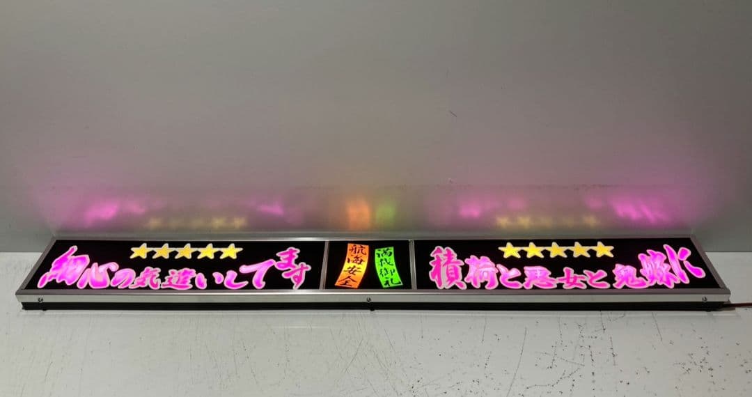 ワンマンアンドン807カーテンレール挟み込み取り付け仕様