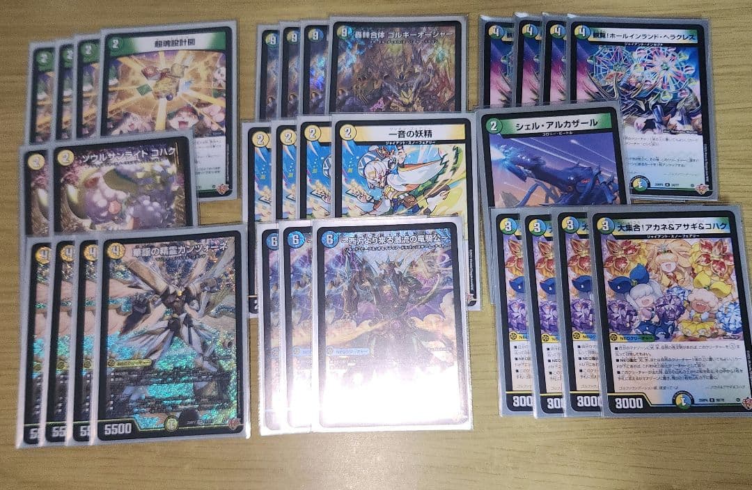 トリーヴァゴルギーオージャー デッキパーツ