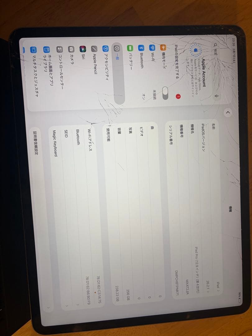 iPad Pro 12.9インチ4世代