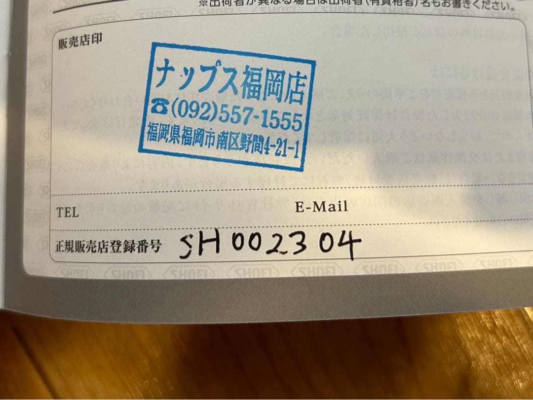 Glamster NEIGHBORHOOD グラムスター　ネイバーフッド　XXL