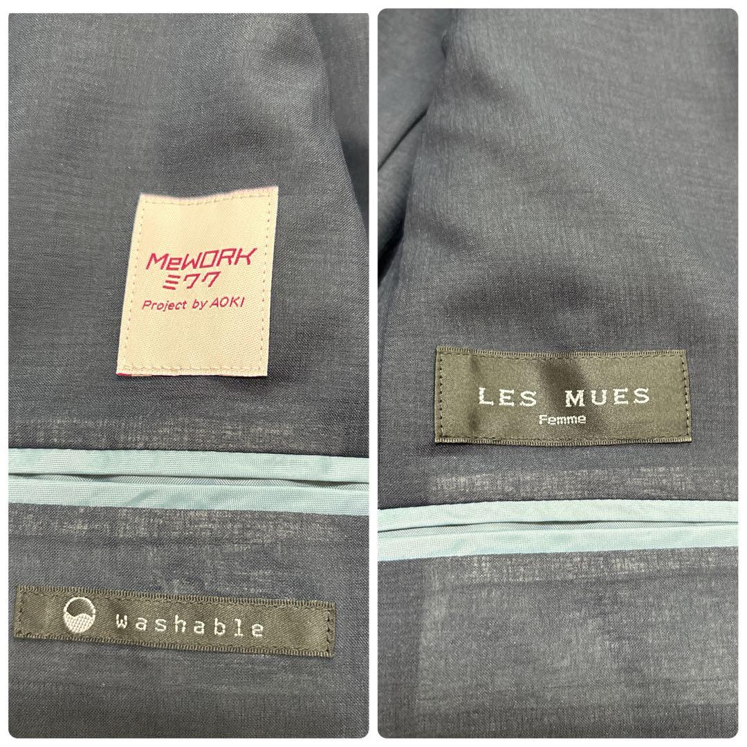 【未使用品】レミュー　セットアップ　ダブル　ウォッシャブル　ストレッチ　M　9号