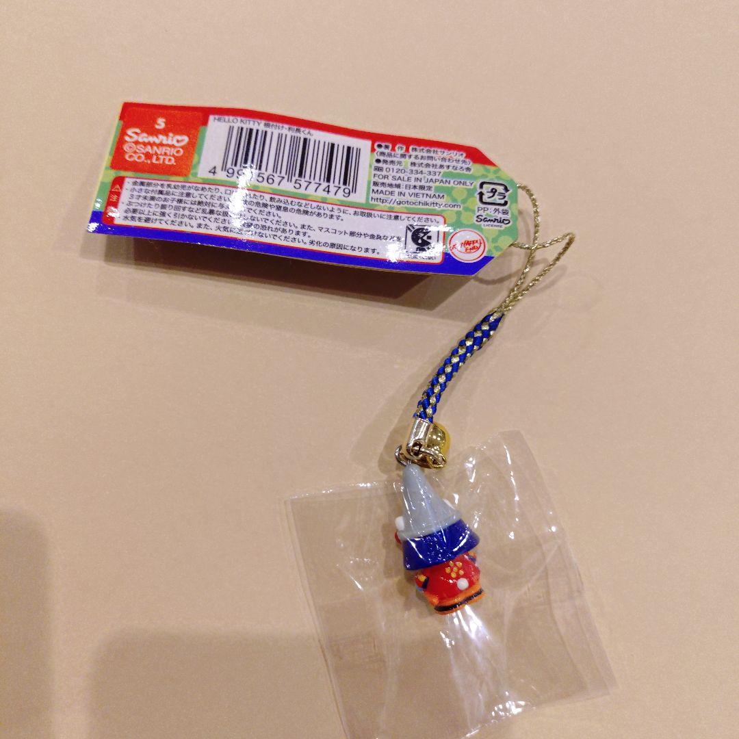 へ*可様 ハローキティ ご当地キティ ストラップ 立山連峰王国バージョン　高岡限