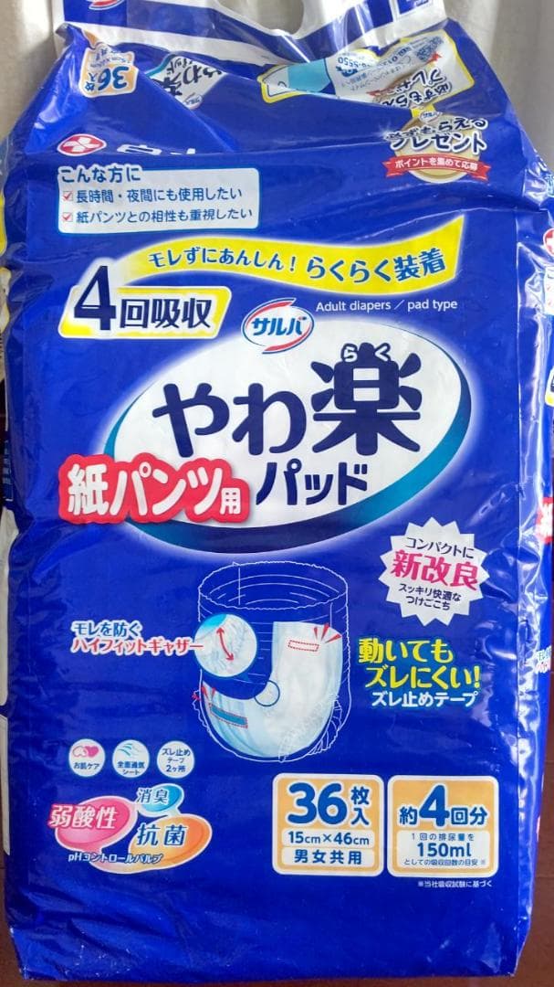 やわ楽 紙パンツ用パッド 36枚入り