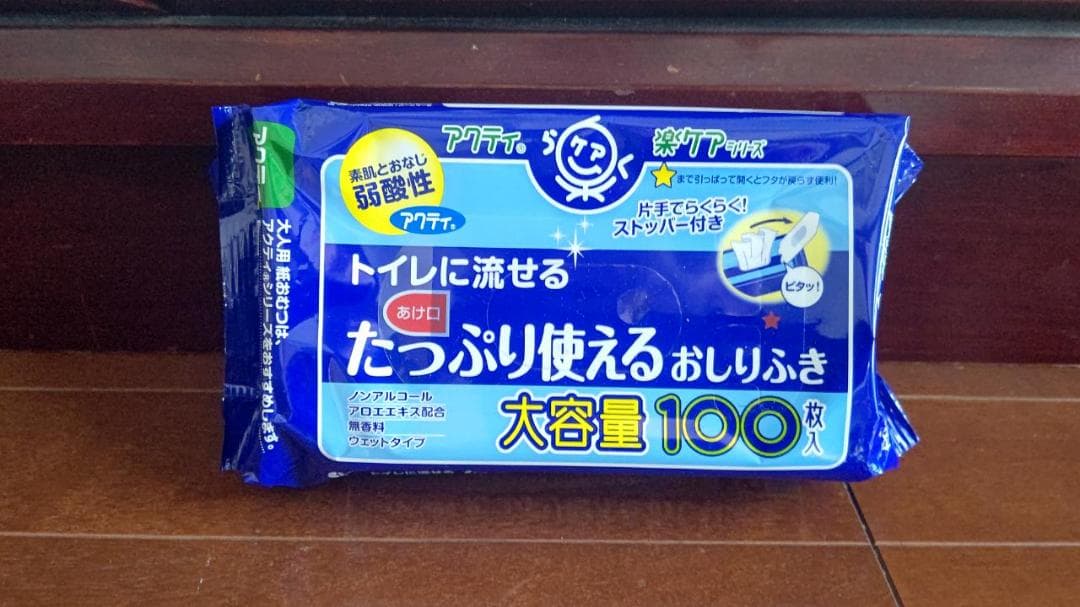 やわ楽 紙パンツ用パッド 36枚入り