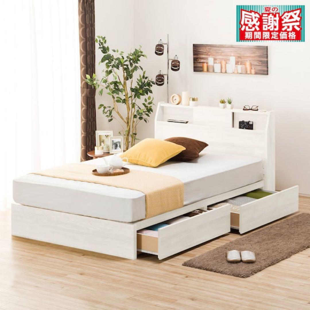 セミダブル ベッドフレーム+マットレス ( アザン3 浅型 / WW) ニトリ