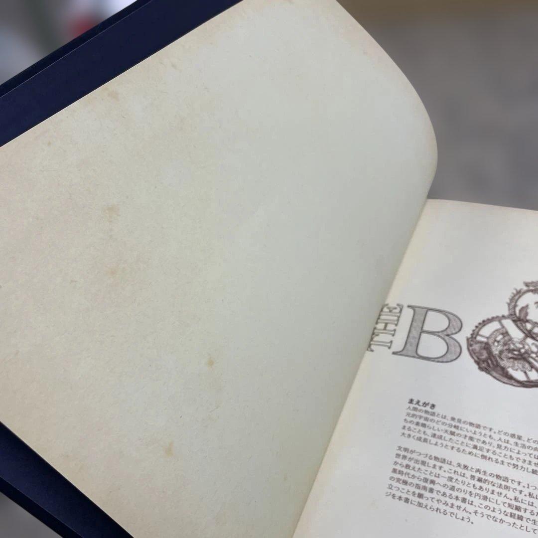 ⭐*迎様 ★THE BOOK 究極の文明再構築ガイド 本 ブック 日本語 小物