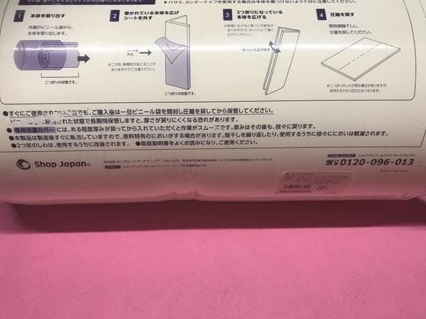 Y 未使用 トゥルースリーパー プレミアケア マットレス シングル 3点セット