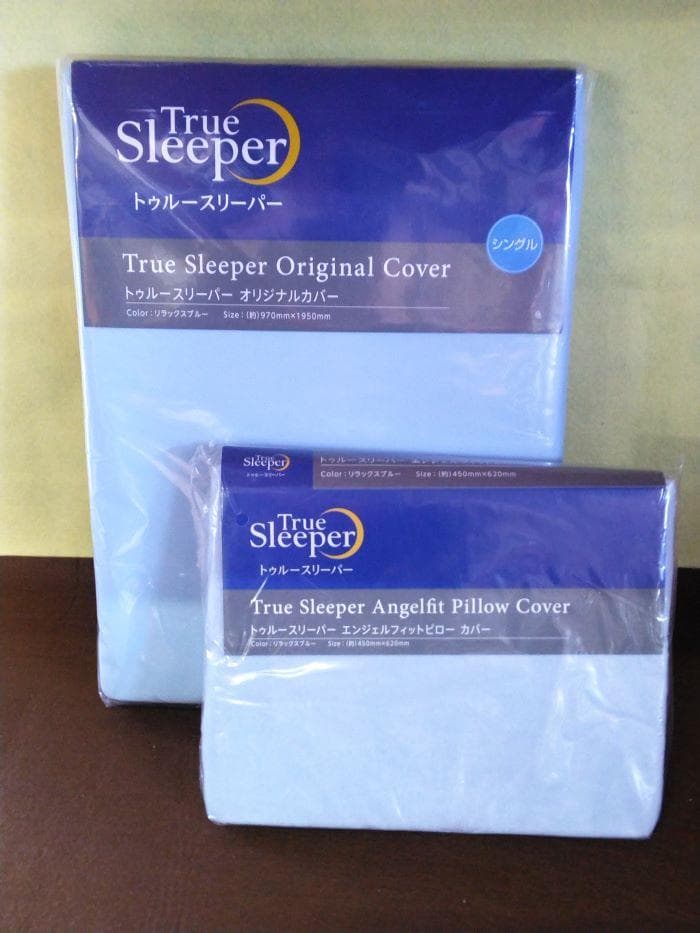 Y 未使用 トゥルースリーパー プレミアケア マットレス シングル 3点セット