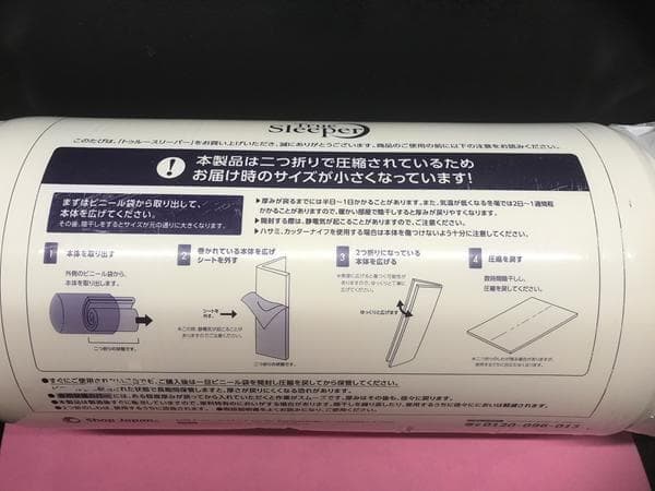 Y 未使用 トゥルースリーパー プレミアケア マットレス シングル 3点セット