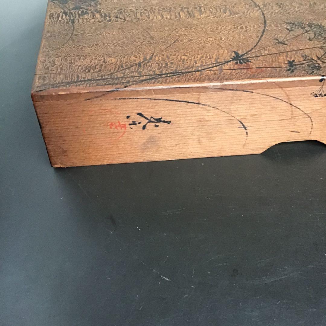 本漆塗蒔絵　文箱　硯箱　骨董品　アンティーク　時代小箱