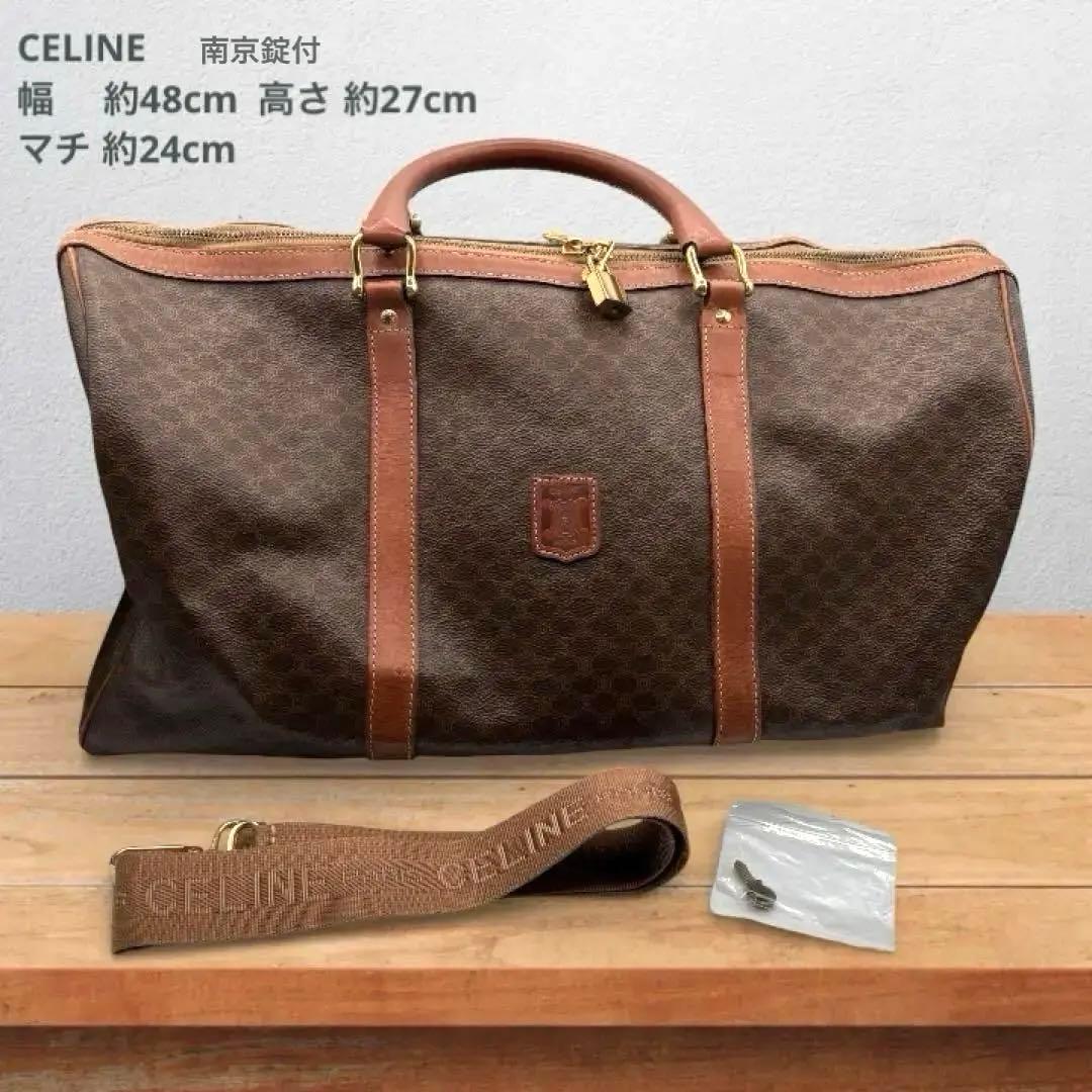 【ヴィンテージ】セリーヌ マカダム柄 ボストンバッグ 大容量 南京錠付 ブラウン