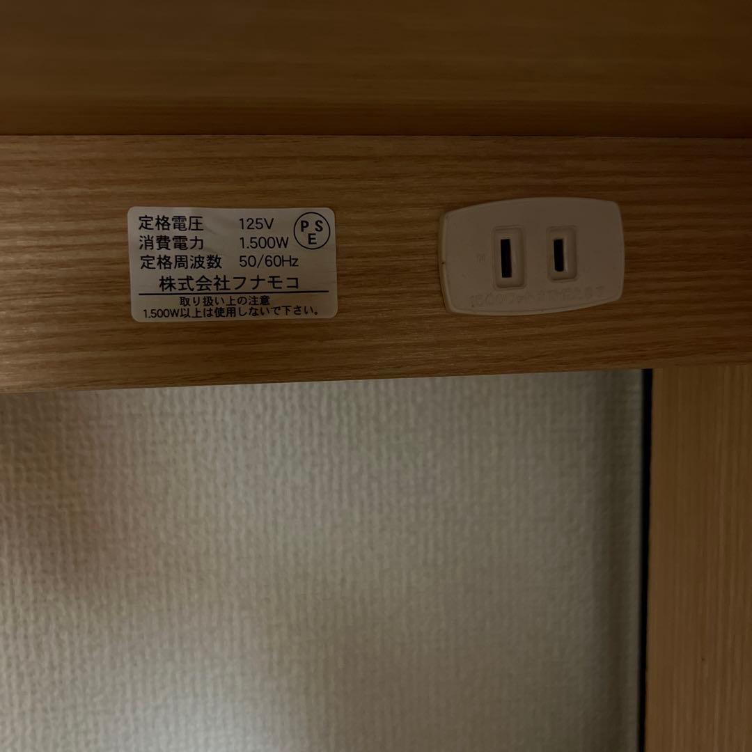 中古⭐️ 即発送‼️キッチンボード