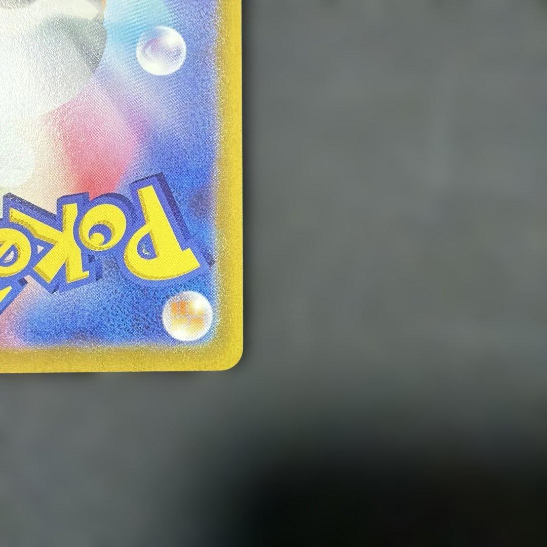 ミュウVMAX SA HR S8 フュージョンアーツ 119/100