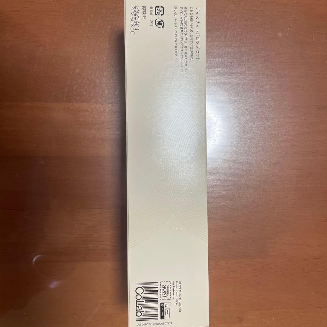 コラボ デイナイトドロップス