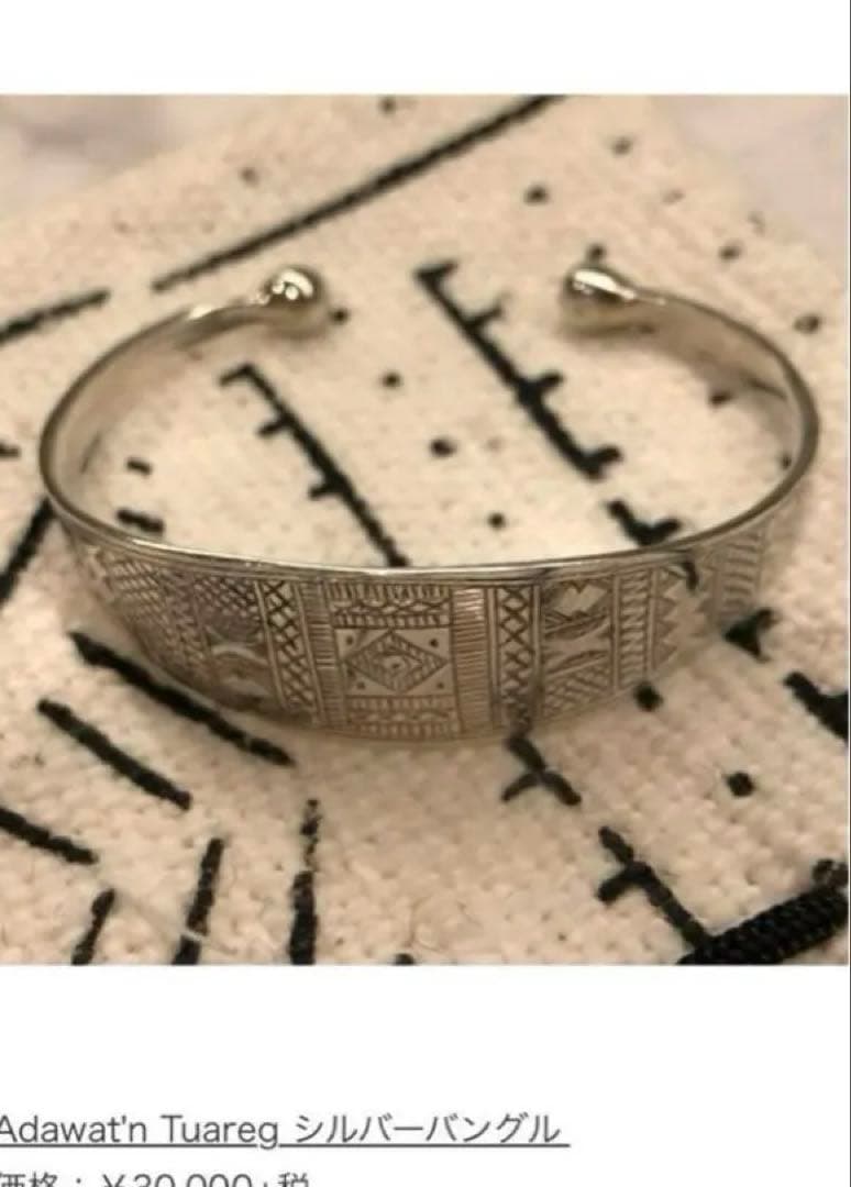Adawat'n Tuareg シルバーブレスレット BEAMS