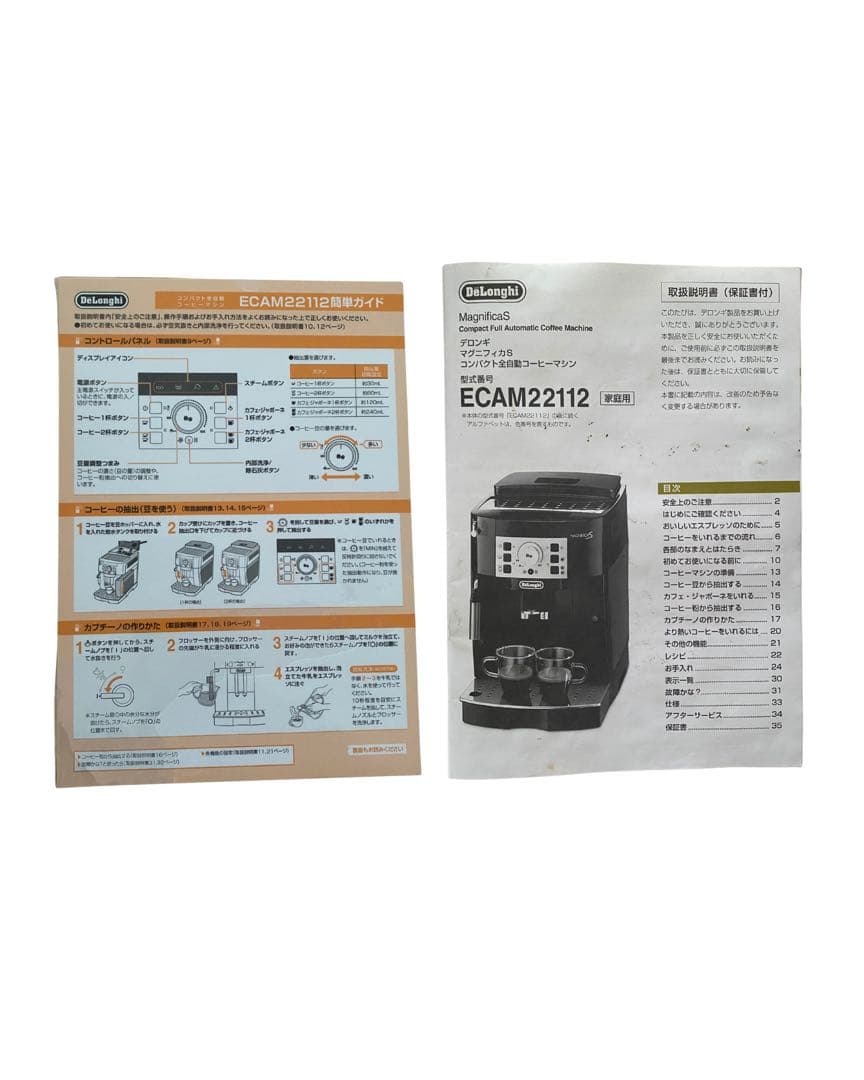 デロンギ Magnifica S エスプレッソマシン 除石灰剤付き
