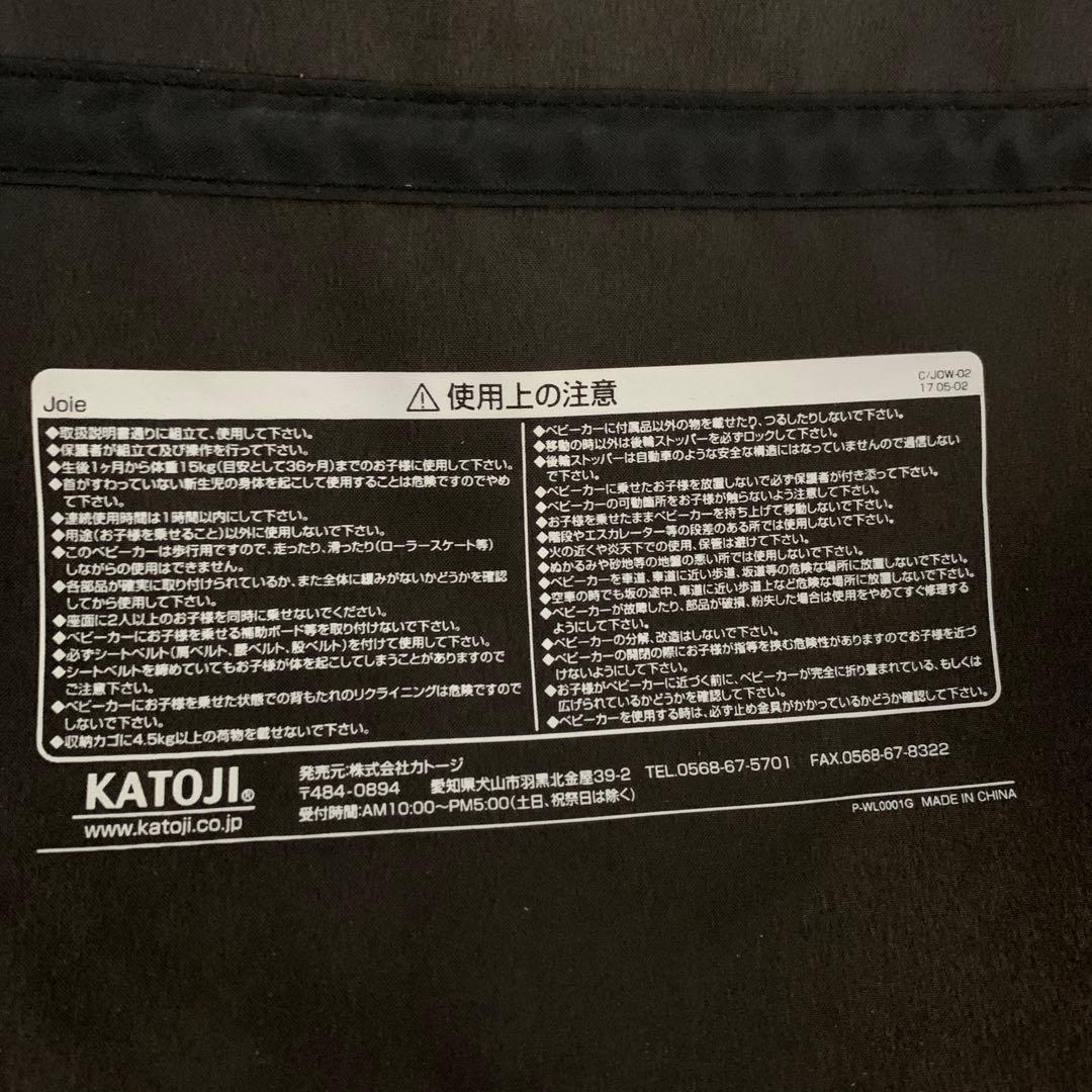 スマバギ4WDドリフト フレックスパイン　joie