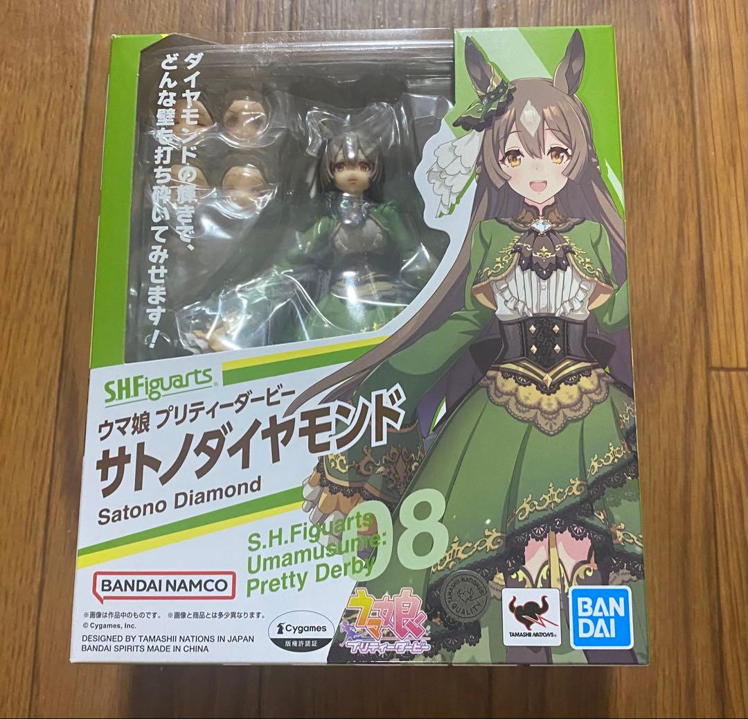 S.H.フィギュアーツ ウマ娘 プリティーダービー サトノダイヤモンド