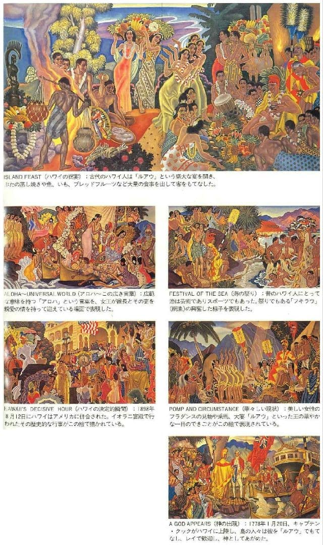 ビンテージアロハシャツ　50s〜60s alfred shaheen　メニュー柄