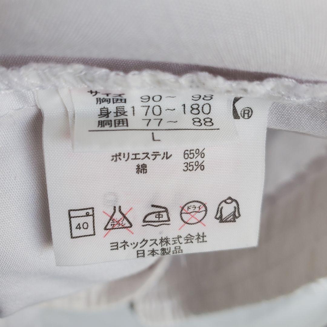 70s~80s ヨネックス 旧ロゴ レトロ ジャケット グラフィックプリント