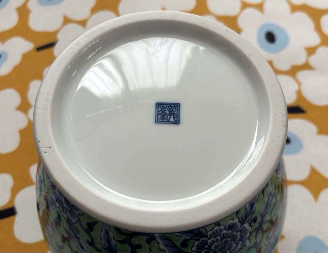 SALE✩.*˚美濃焼 三洋陶器 龍峰窯 花風流 染付花瓶