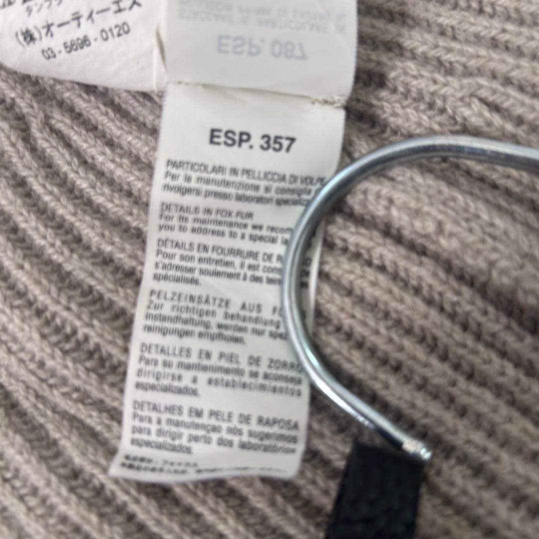 キャメル100%✨マックスマーラ　フォックスファー　ベルト　ふんわりカーディガン