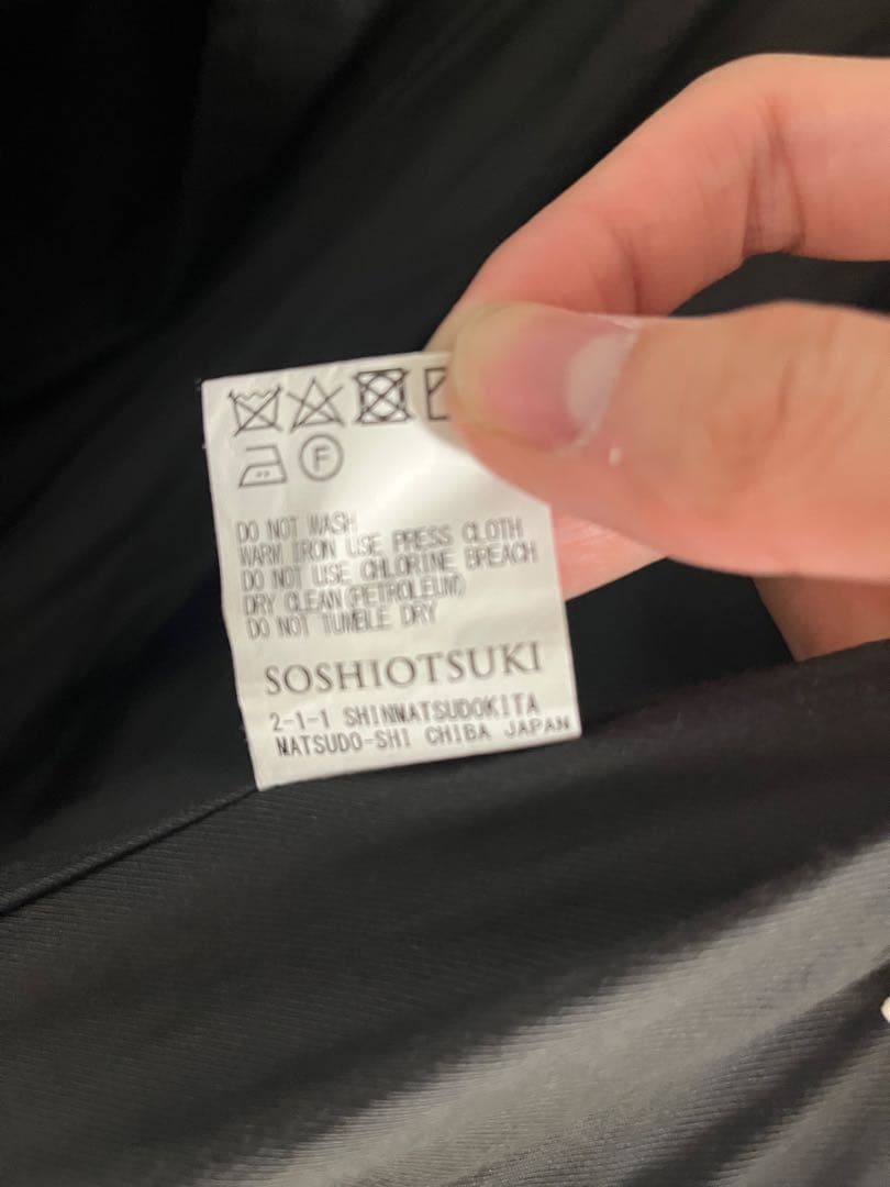 Soshiotsuki 19aw sailor trench coat ロング