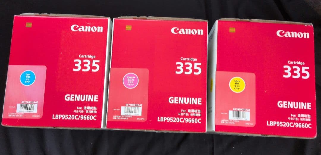 和*ば様 Canon トナーカートリッジ 335 シアン、マゼンタ、イエロー