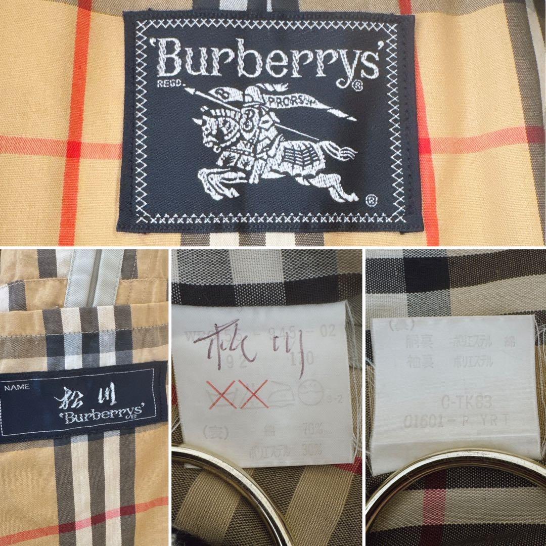 人気 L相当!!バーバリー ウールライナー ステンカラーコート ロング ベージュ