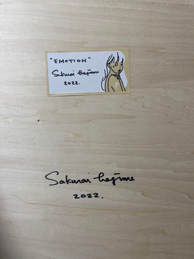 さくらいはじめ　一点物