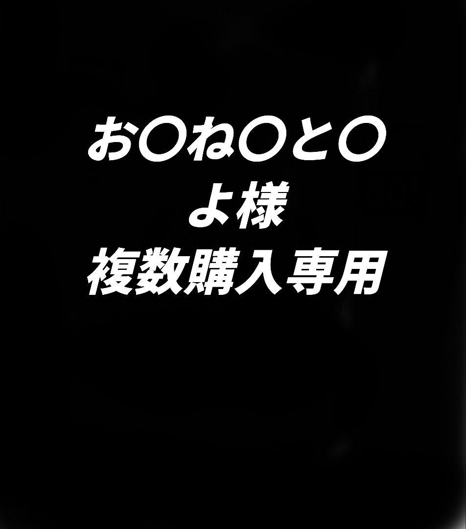 エルモアいちばん尿とりパッドプラス　12パック