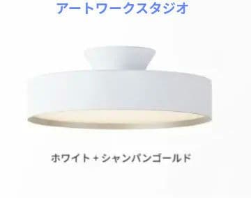 アートワークスタジオ Glow 4000 シーリングライト