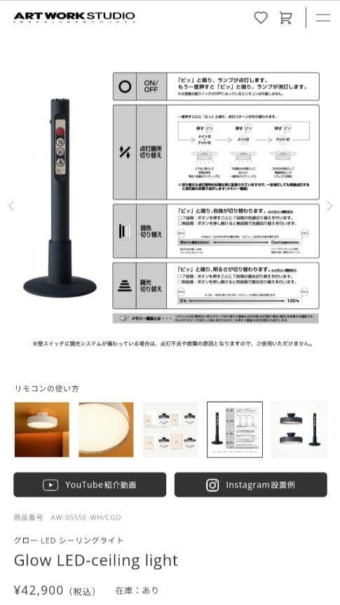 アートワークスタジオ Glow 4000 シーリングライト