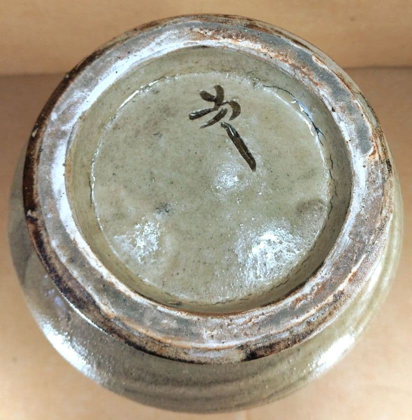 【本物保証】金城次郎 壷屋焼嘉瓶 共箱 栞 人間国宝 笑魚海老紋嘉瓶は激烈希少品