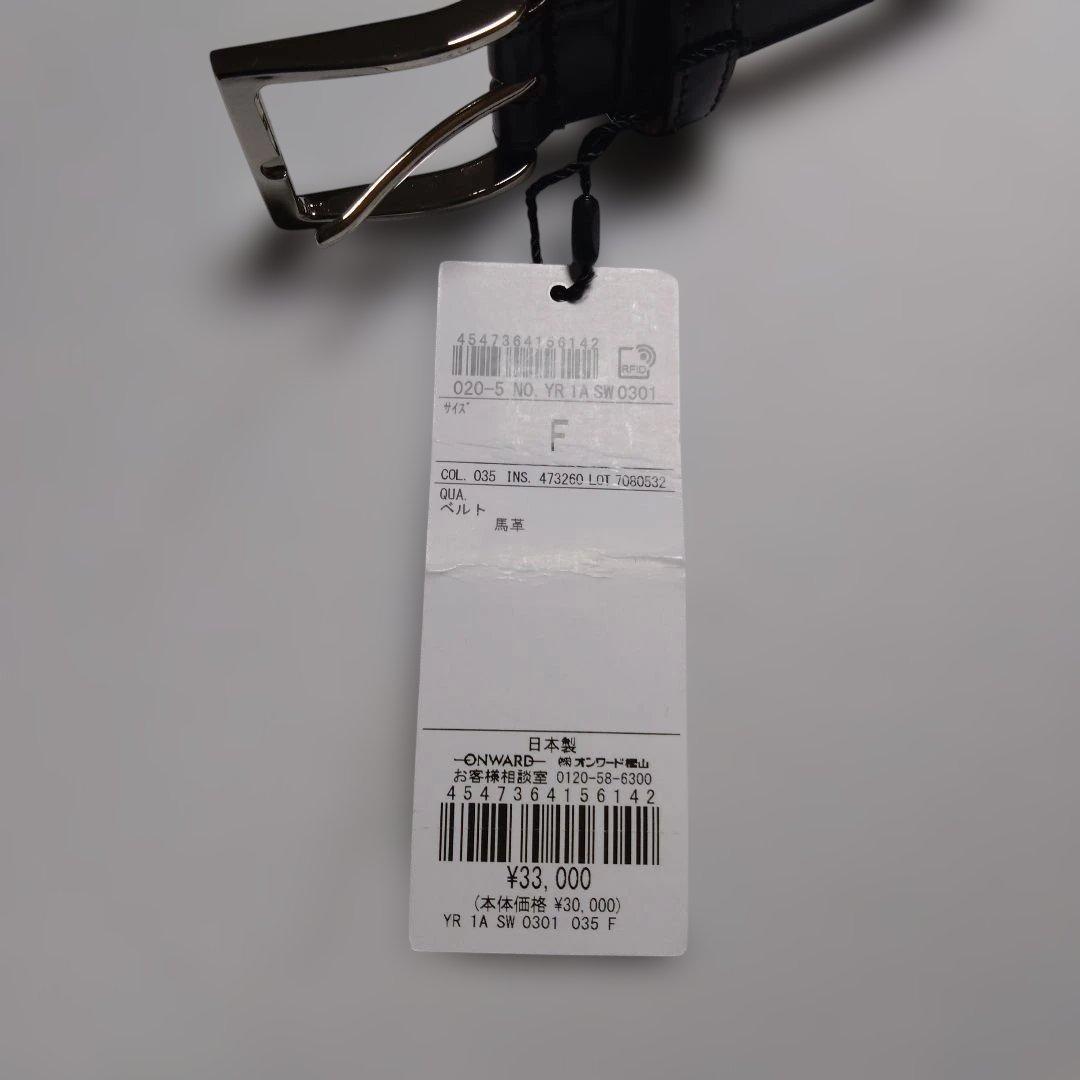 ★定価3.3万円★未使用品★五大陸★コードヴァンベルト★