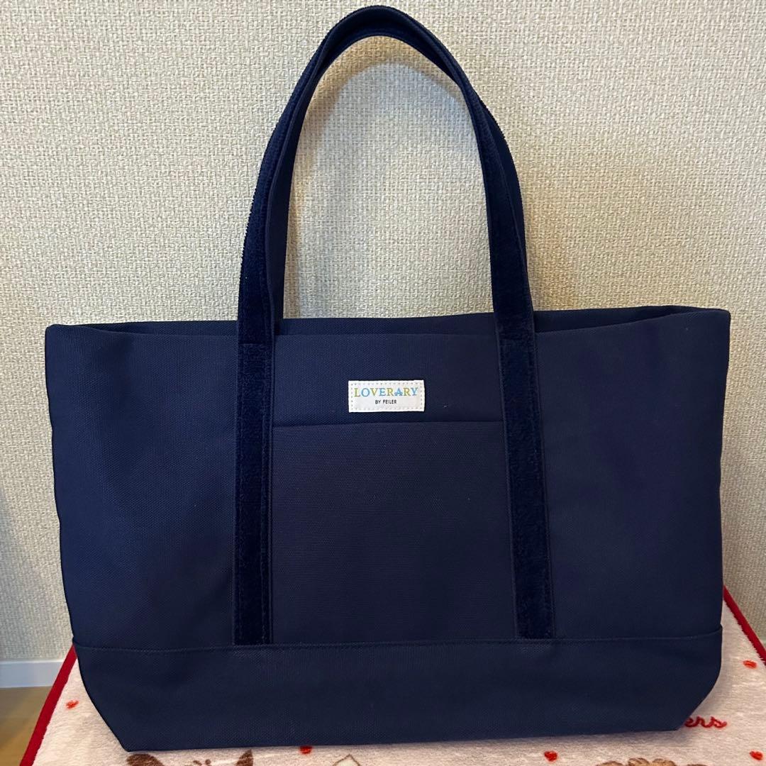 フェイラーテディトート大