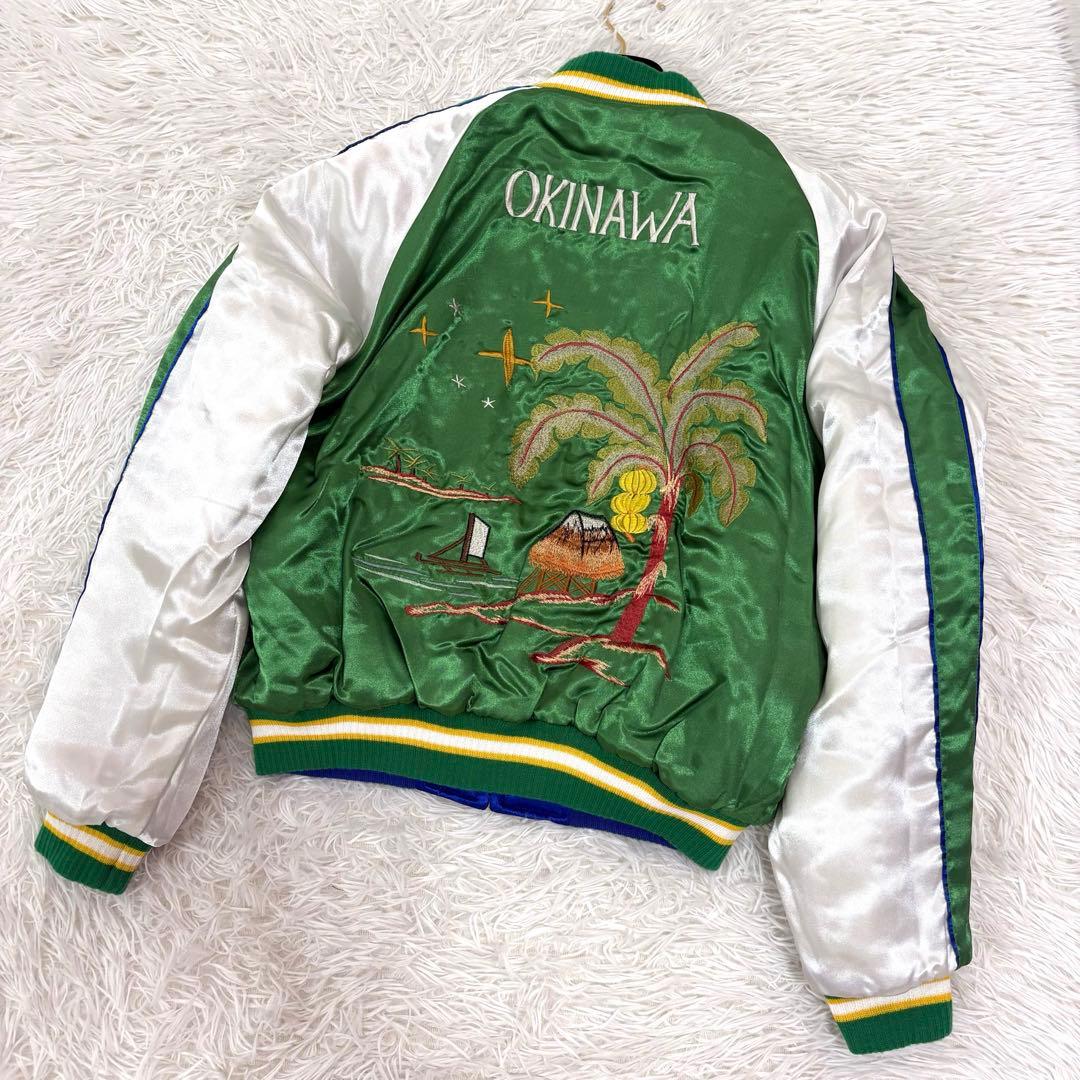 美品　橋本商会　牡鹿　リバーシブルスカジャン　鷹　龍　沖縄　グリーン×ブルー