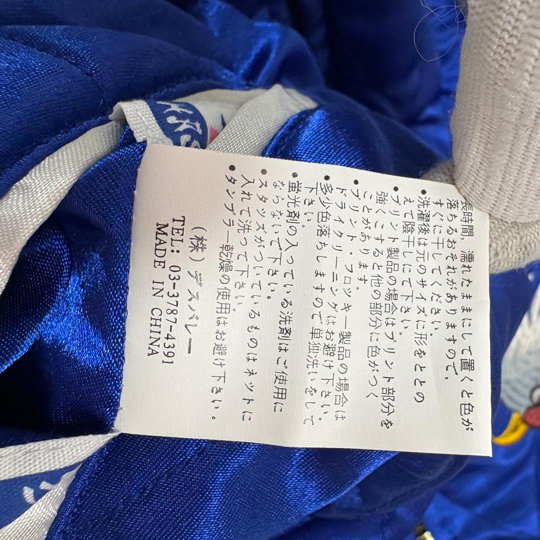 美品　橋本商会　牡鹿　リバーシブルスカジャン　鷹　龍　沖縄　グリーン×ブルー