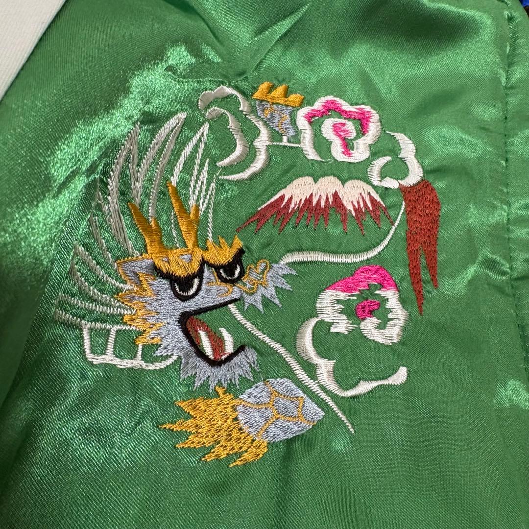 美品　橋本商会　牡鹿　リバーシブルスカジャン　鷹　龍　沖縄　グリーン×ブルー