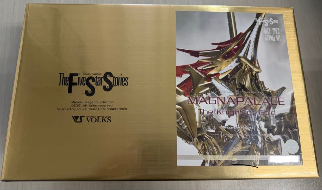 HSGK 1/72 帝騎マグナパレス KOG GTM ファイブスター物語