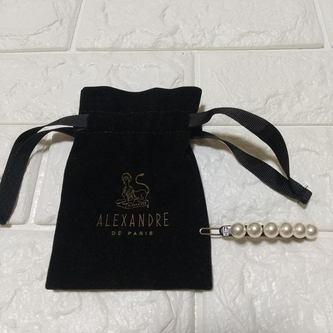 アレクサンドルドゥパリ　 パールボールピン