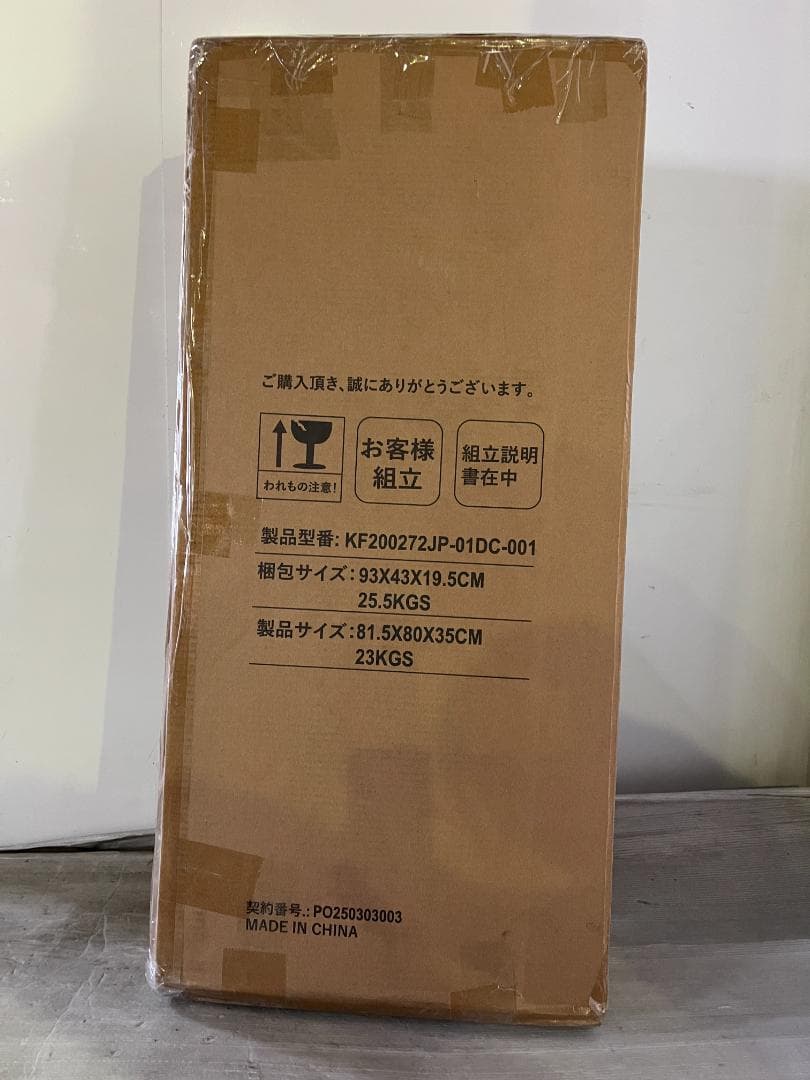 収納チェスト 引き出し 幅80 木製 タンス ラタン調 キャビネット