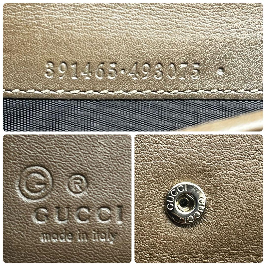 グッチ 長財布 オーガナイザー ラウンドファスナー マイクロシマ GG柄 茶