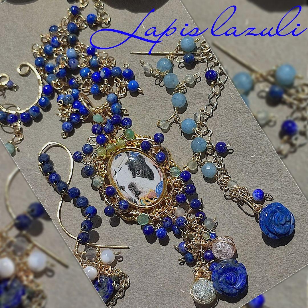 14kgf うちの子【ラピスラズリ 写真 ネームオーダー　ネックレス】