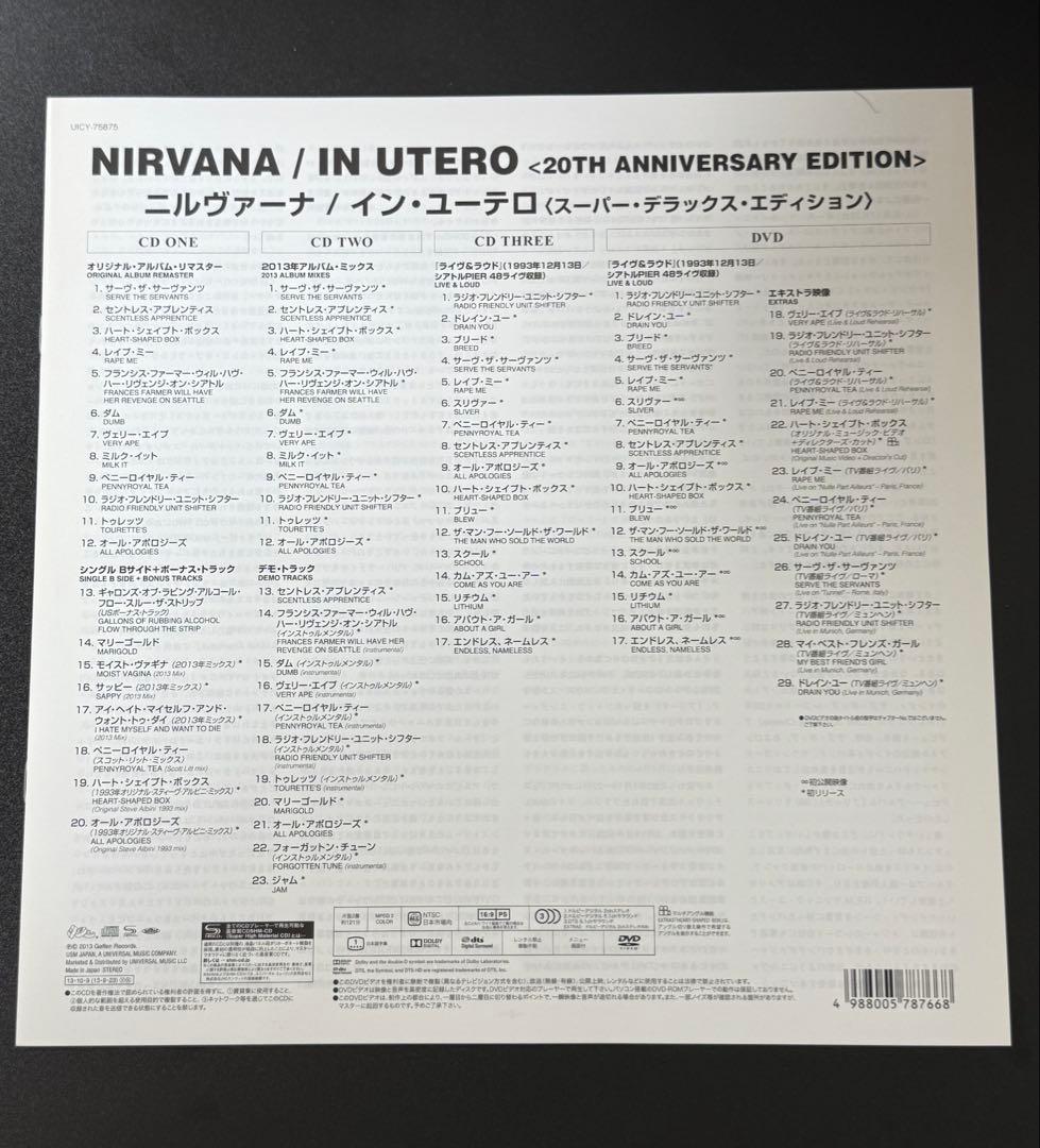 名盤NIRVANA IN UTERO 20周年記念3CD+1DVD国内盤