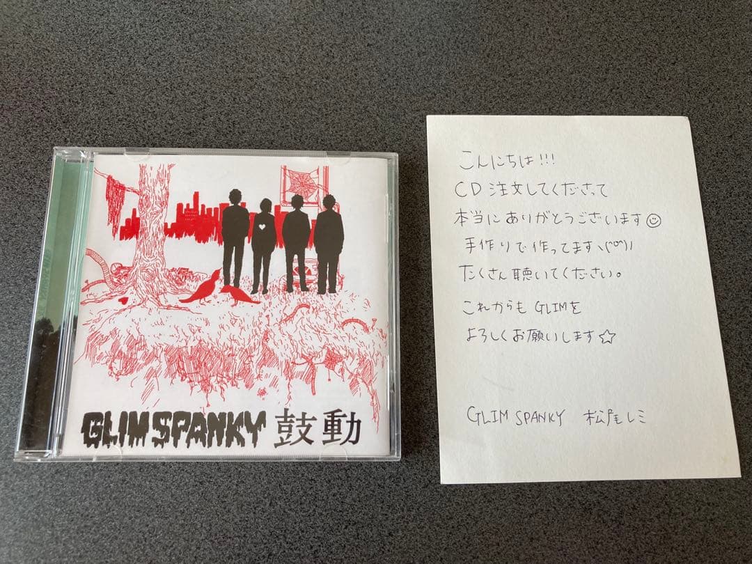 【非売品】GLIM SPANKY 鼓動 CD 直筆メッセージ付